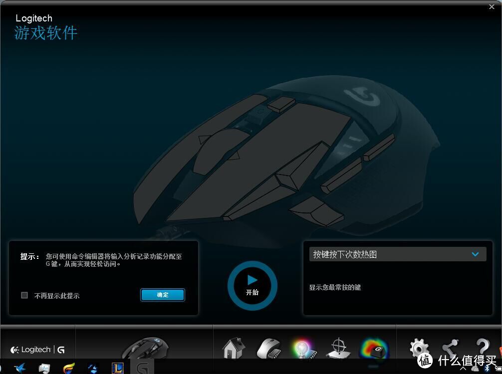 RGB将要一统外设——Logitech 罗技 G502 自适应游戏鼠标RGB版开箱（对比普通版G502）