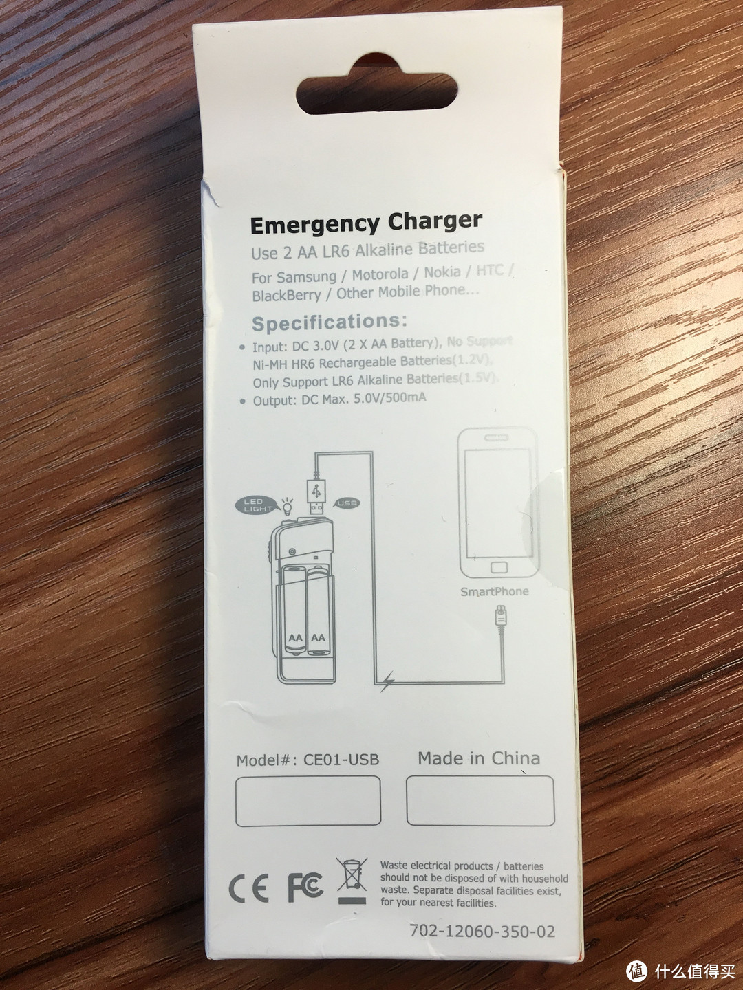 用5号电池的移动电源——应急充电器