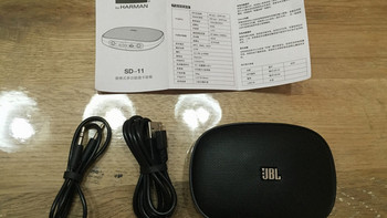 给长辈的新年数码礼物 篇一：让广场舞更HIGH一点吧——JBL SD-11随身迷你音响