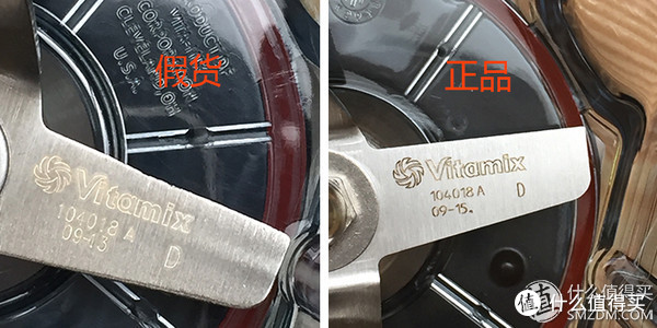 Vitamix 维他美仕 破壁料理机 干杯使用评测与真假对比