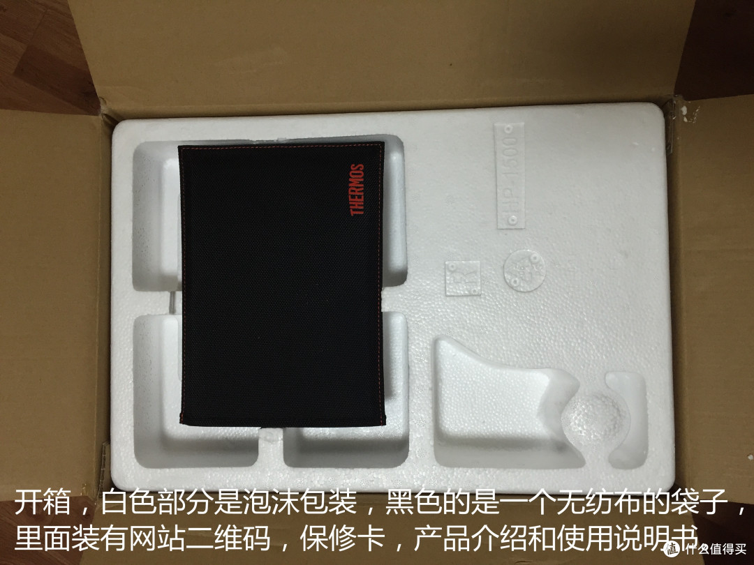 #本站首晒# 大妈浑身都是宝 ,“资讯”也有大福利——THERMOS 膳魔师 破壁机