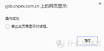 再也不用去武定路排队了——海淘缴税网上申报经历分享（上海地区）