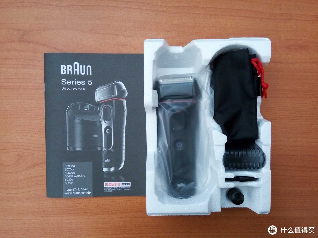 手把手教你日淘：Braun 博朗 5030s 剃须刀