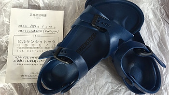 Birkenstock 勃肯 EVA 儿童凉鞋 开箱