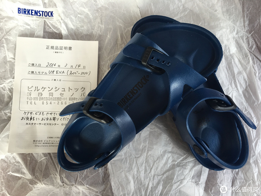 正規店購入】新品 BIRKENSTOCK ARIZONA 1774 公式限定新作/送料無料