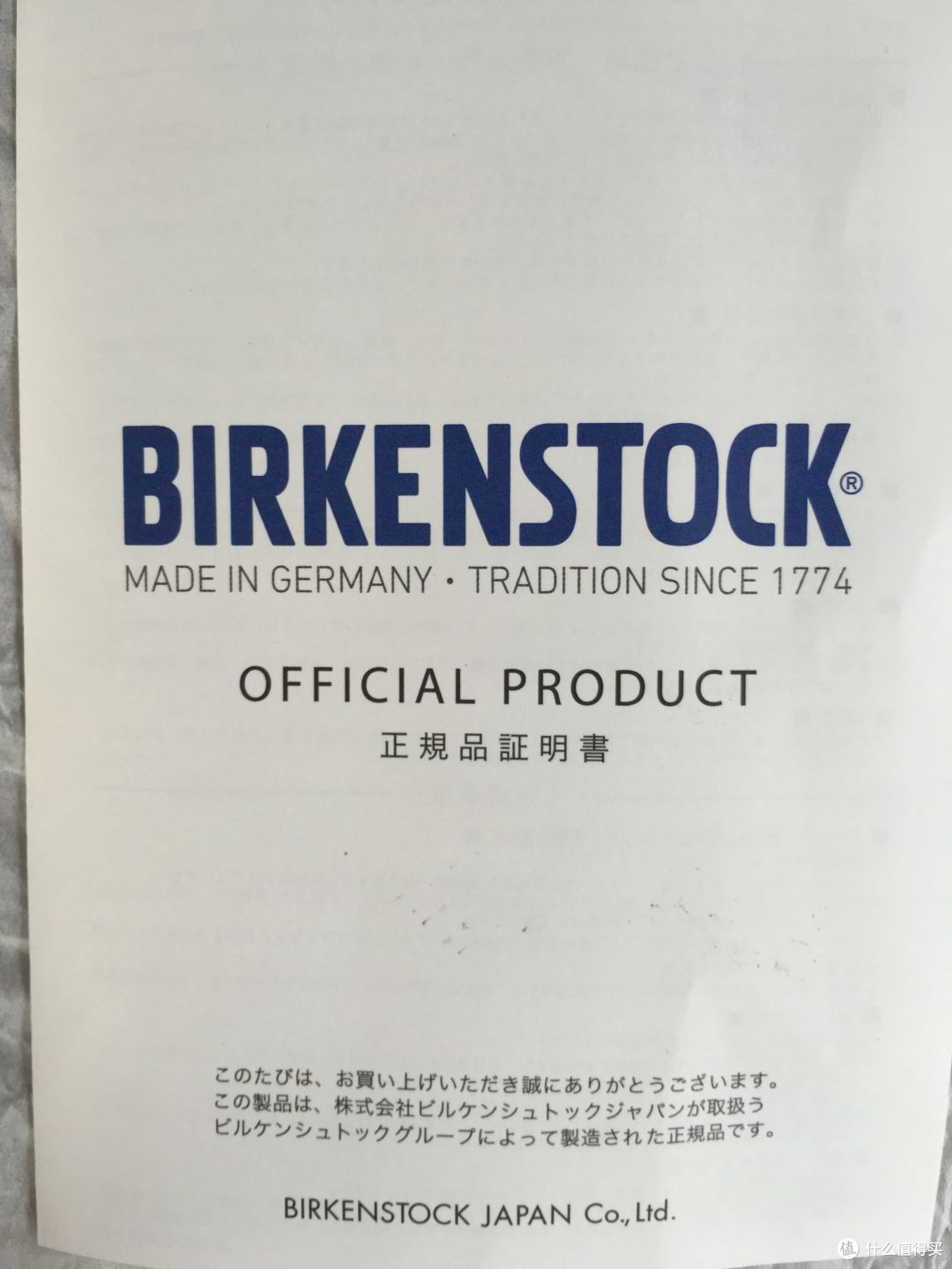 Birkenstock 勃肯 EVA 儿童凉鞋 开箱