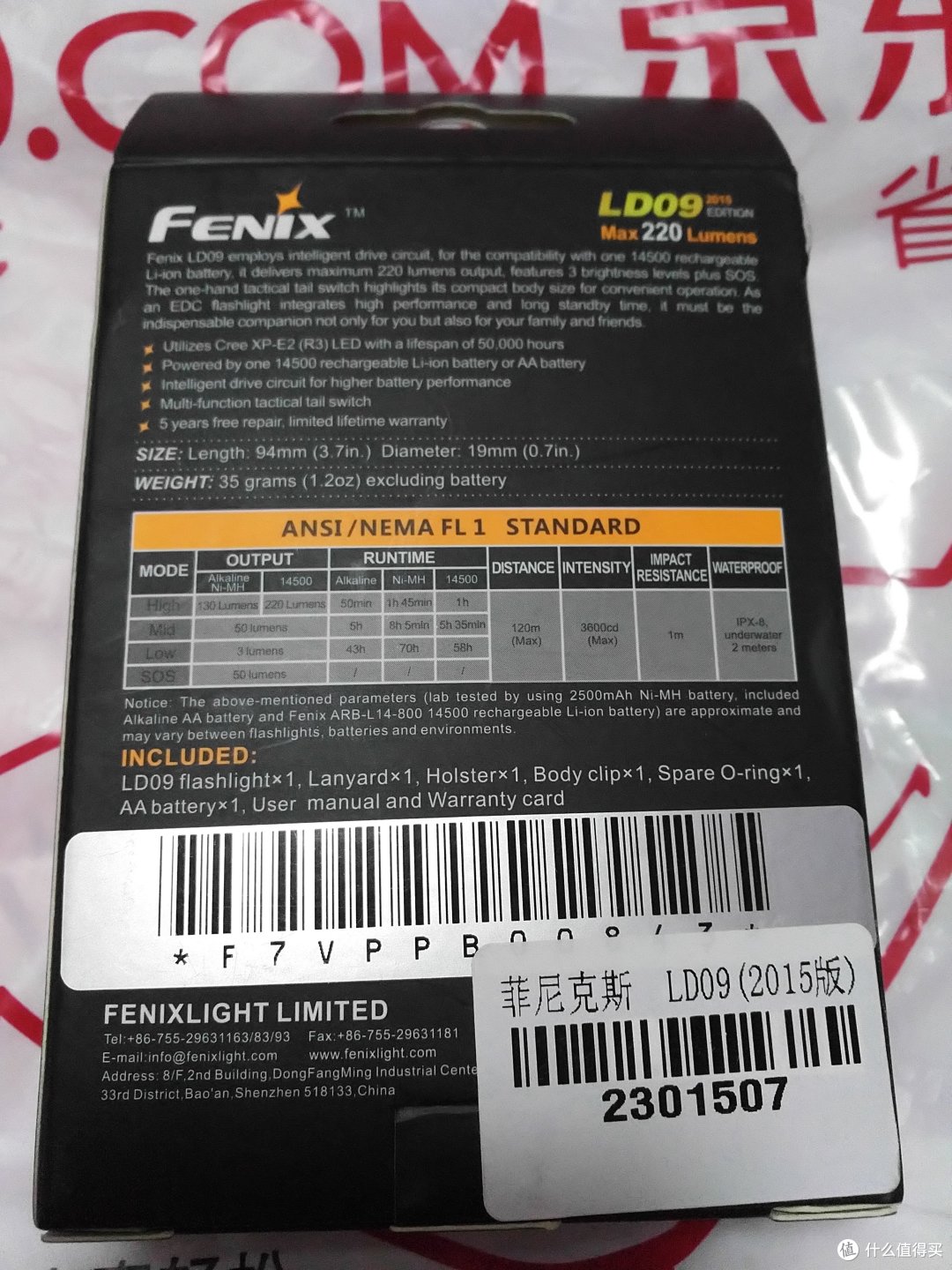 便携实用可人疼,Fenix LD09 手电开箱