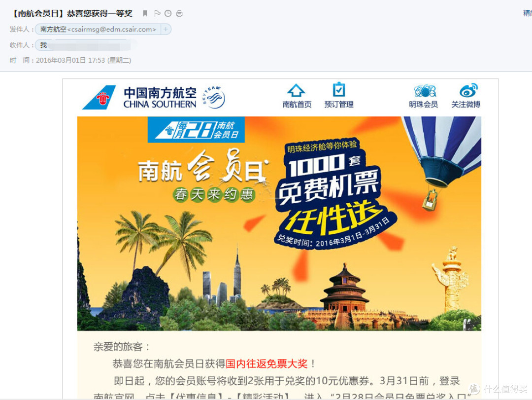 秦风唐韵初览