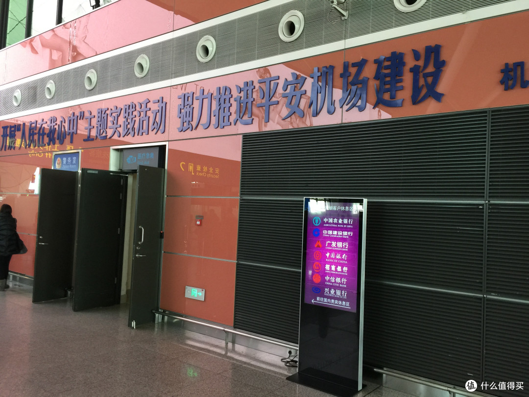 秦风唐韵初览
