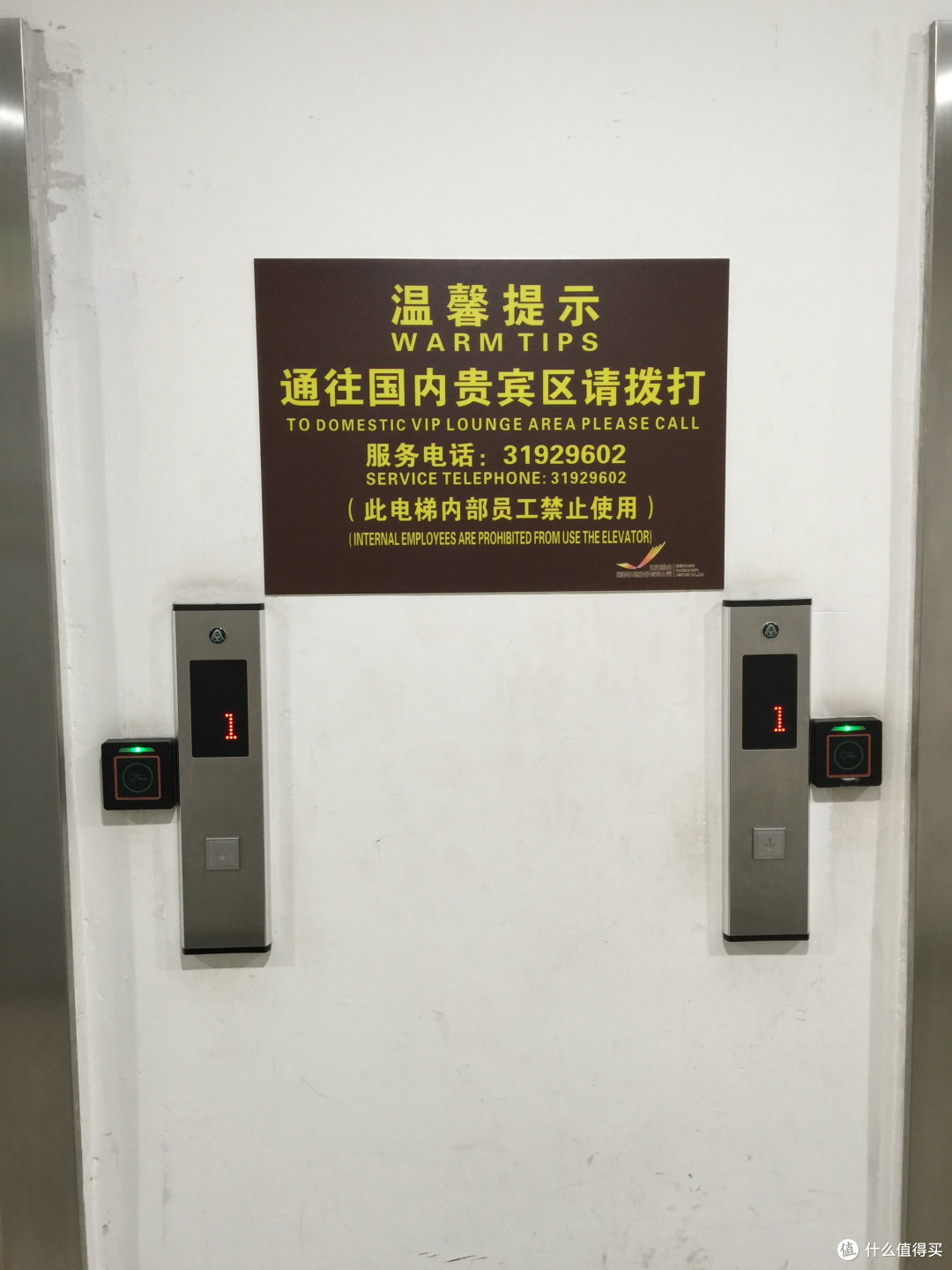 秦风唐韵初览