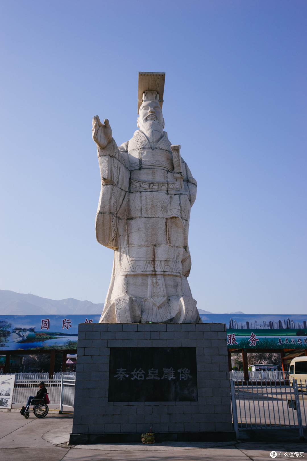 秦风唐韵初览