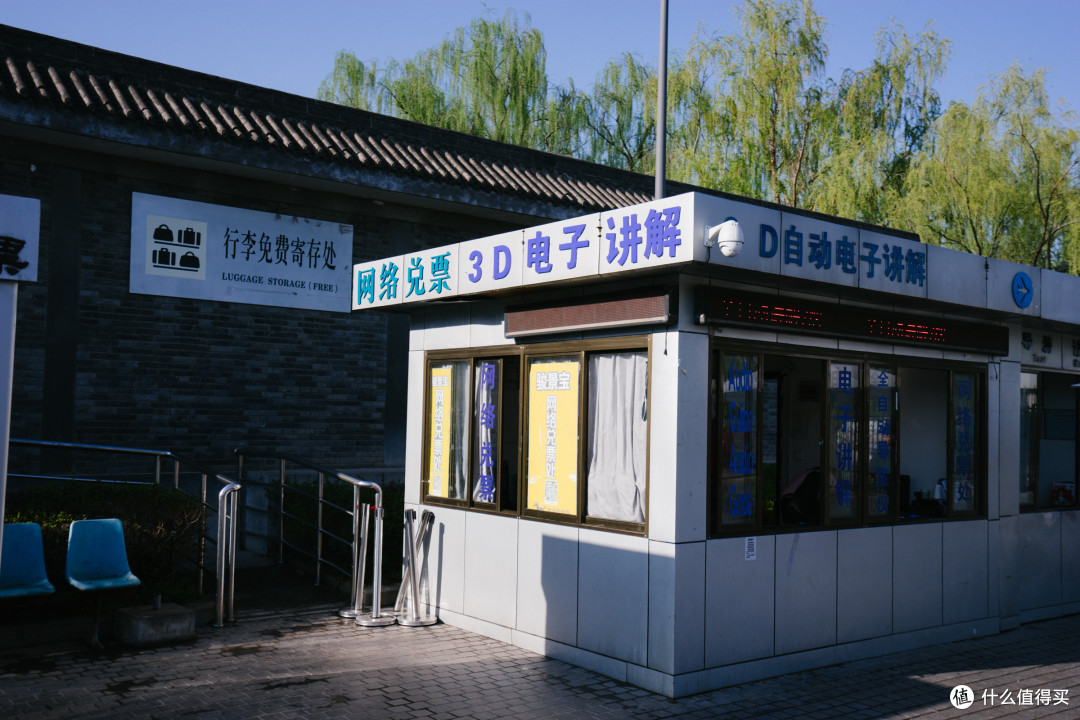 秦风唐韵初览