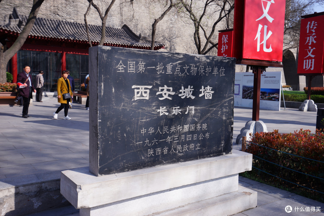 秦风唐韵初览