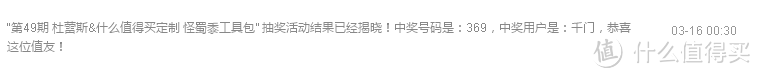 套中奖 套中奖