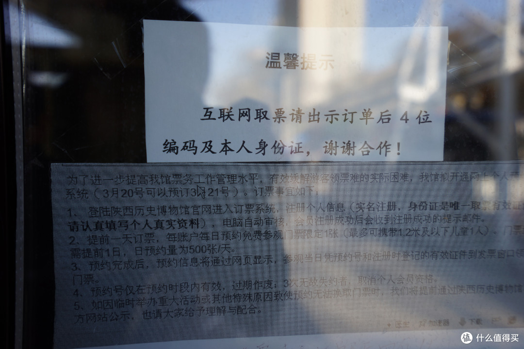秦风唐韵初览