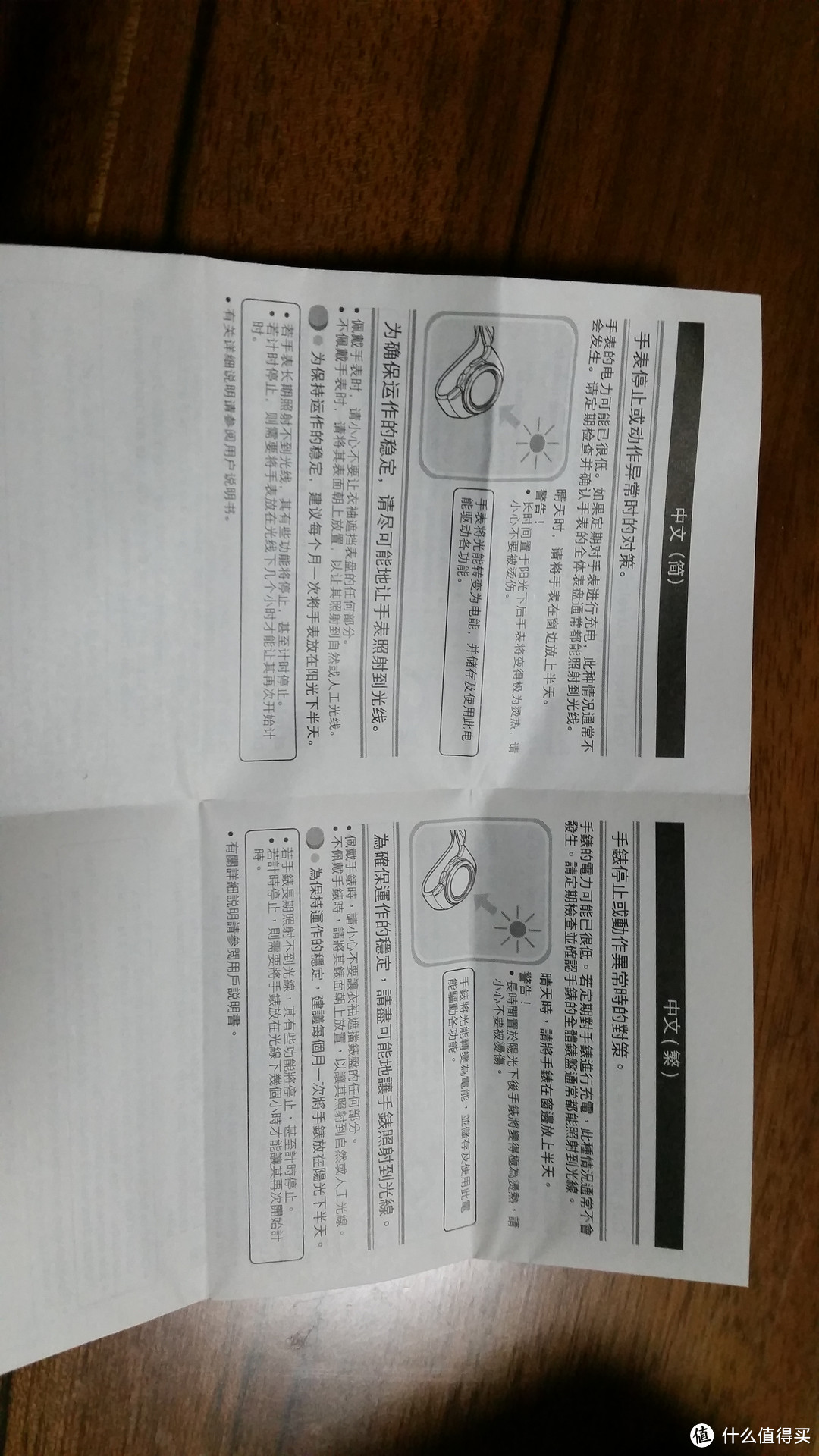casio 卡西欧 gulfmaster 航海电波表gwn-1000 2a 开箱晒单