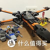 #本站首晒#LEGO 乐高 75094 星球大战系列 小白鹅 帝国穿梭机