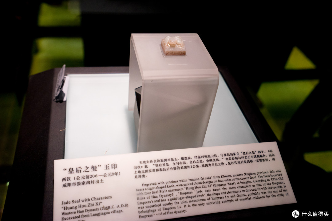 秦风唐韵初览