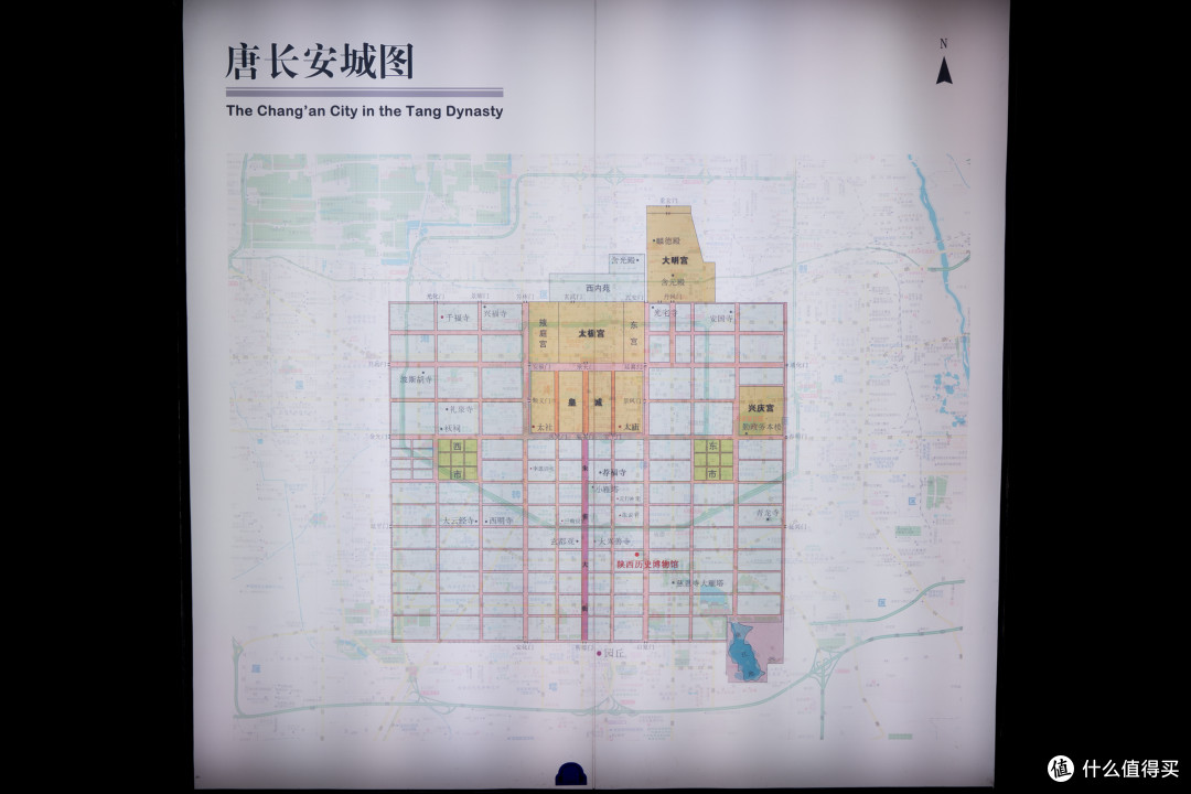 秦风唐韵初览