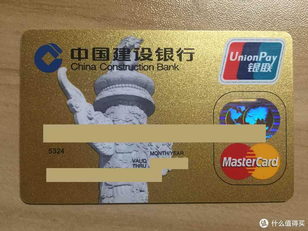 建行信用卡logo图片