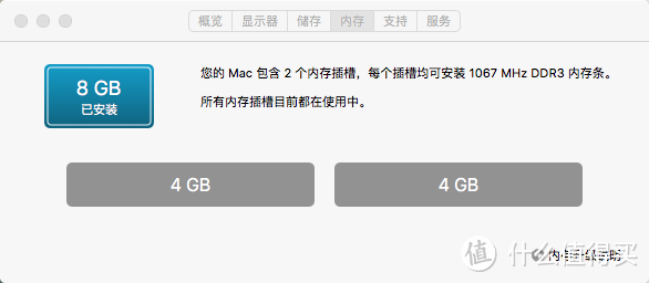 洗心革面，再战两年——Apple 苹果 MC374 笔记本电脑 换固态、加内存纪录