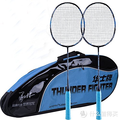 挥舞的翅膀之羽毛球球拍：华士 HP670 全碳素羽毛球拍