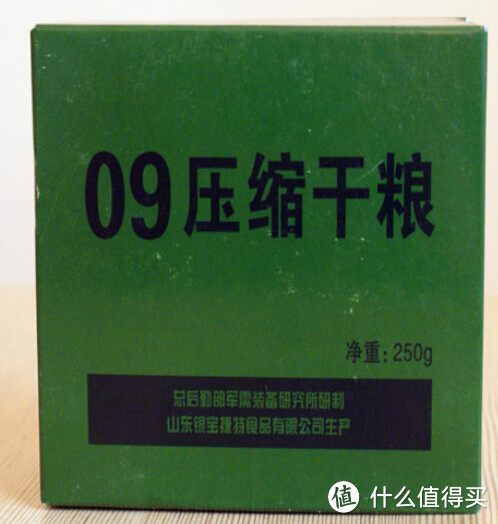 假期宅着不一定非吃泡面 — 7种压缩饼干的个人试吃体验