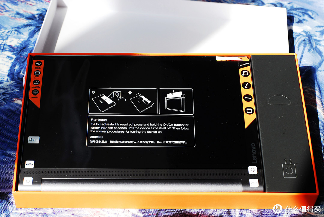匠心于型-体验联想YOGA Tab3 Pro X90L 投影平板电脑