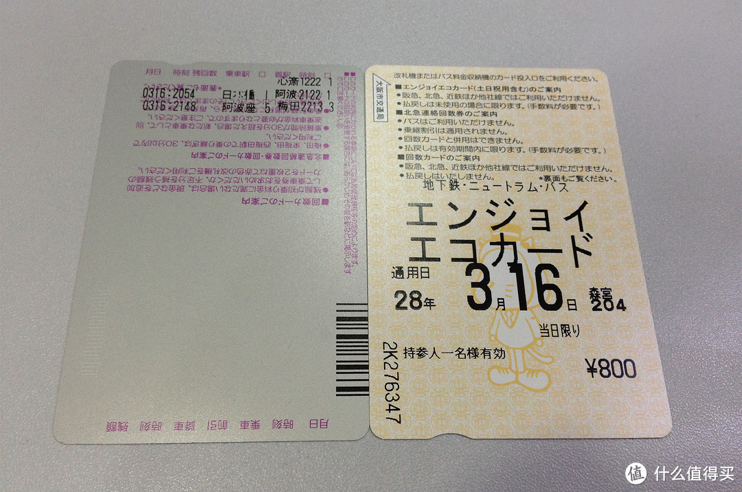 499元机票：5日4晚日本富山大阪京都自由行