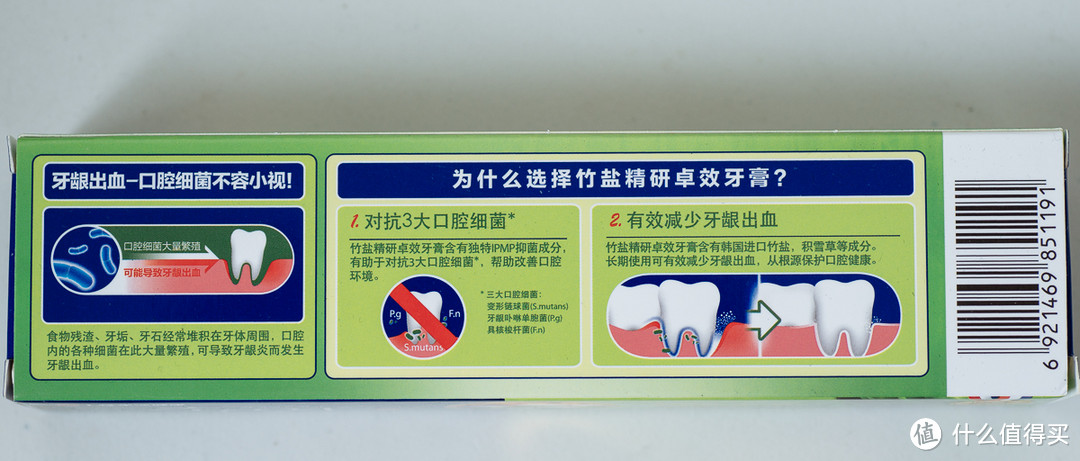 牙龈炎、牙敏感？从原理到实战的护龈、抗敏牙膏 购物攻略