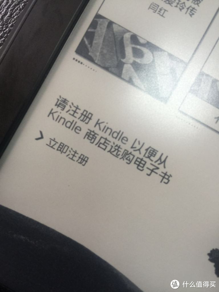 居家旅行，养眼必备：Kindle Paperwhite 电子书阅读器