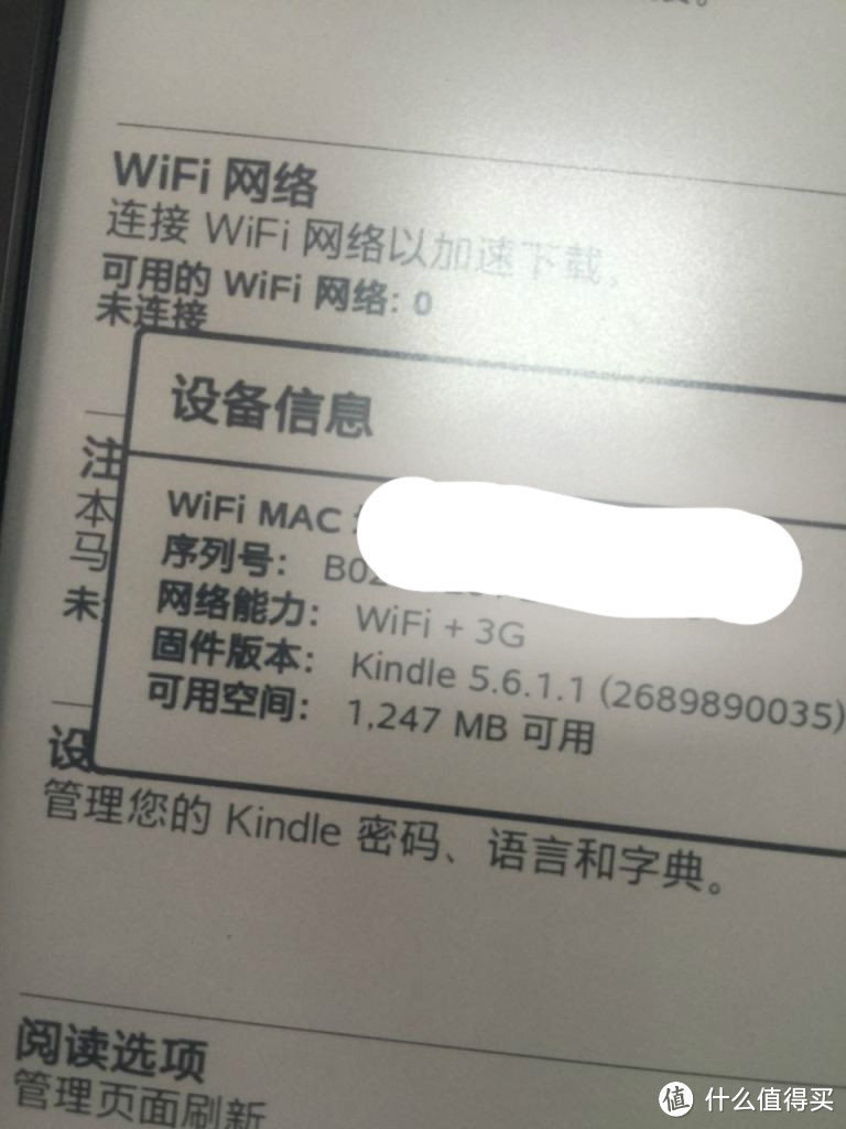 居家旅行，养眼必备：Kindle Paperwhite 电子书阅读器