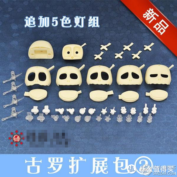 #本站首晒# 贱萌小骨头:释圆可动Q版骷髅玩偶 — 古罗