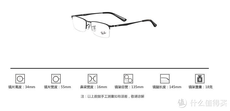 可得网配镜体验 — Ray·Ban 雷朋 6281D系列 金属眼镜架