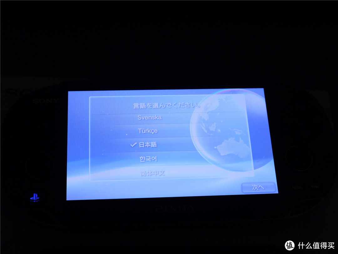 日淘 PlayStation Vita 1000型 3G/Wi-Fi版 掌上游戏机