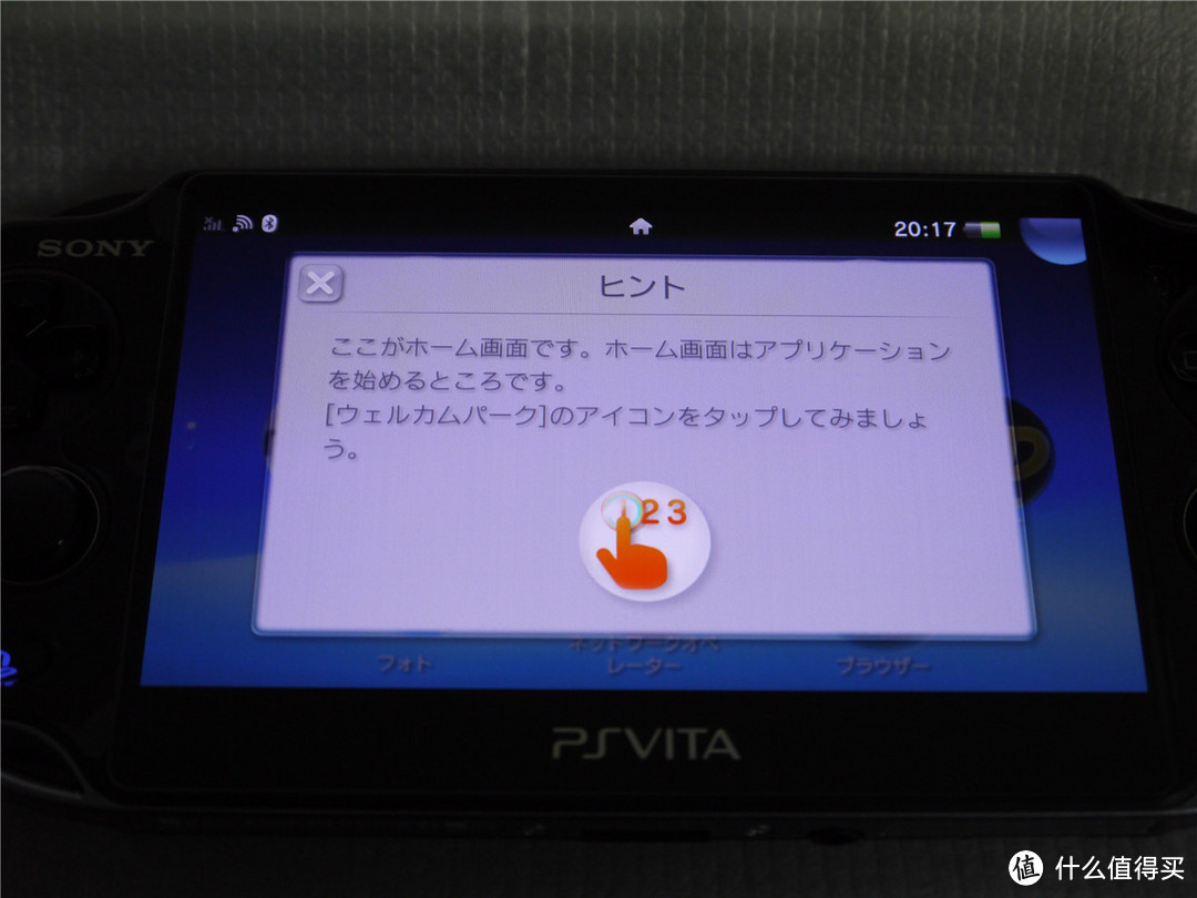 日淘 PlayStation Vita 1000型 3G/Wi-Fi版 掌上游戏机