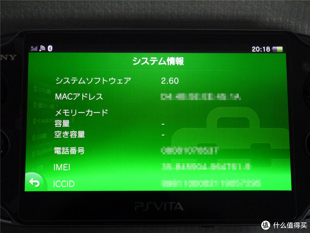 日淘 PlayStation Vita 1000型 3G/Wi-Fi版 掌上游戏机