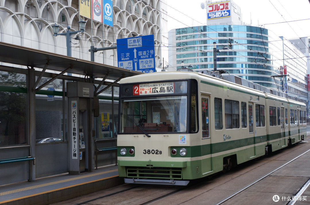 值得一提的是广岛的交通不如东京大阪方便,大部分都是有轨电车和巴士