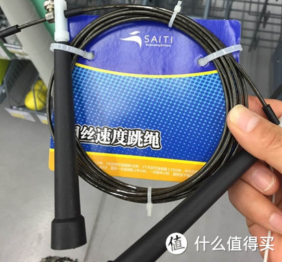 好用又便宜的DECATHLON 迪卡侬 跳绳