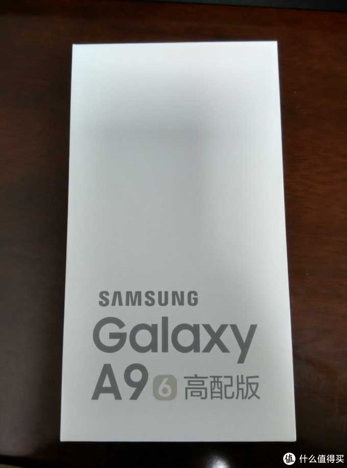 简单开箱:SAMSUNG 三星A9 SM-9100 智能手机 高配版