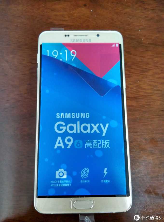 简单开箱:SAMSUNG 三星A9 SM-9100 智能手机 高配版