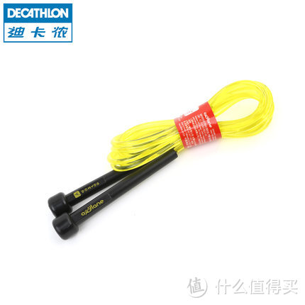 好用又便宜的DECATHLON 迪卡侬 跳绳