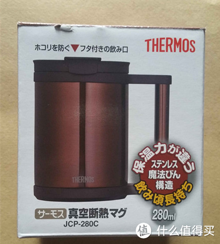 日淘 THERMOS 膳魔师 JCP-280C-CAC 办公杯保温杯