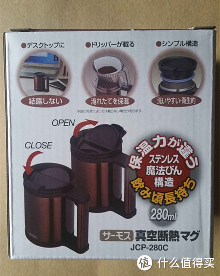 日淘 THERMOS 膳魔师 JCP-280C-CAC 办公杯保温杯