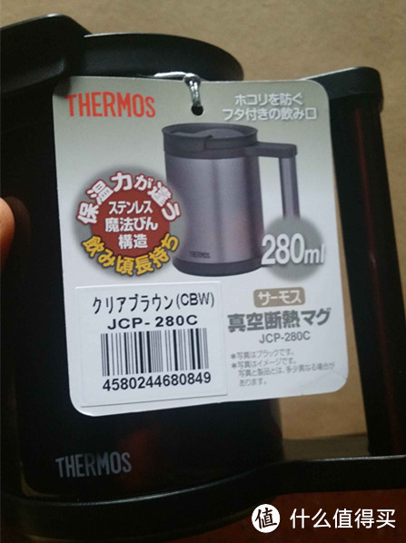 日淘 THERMOS 膳魔师 JCP-280C-CAC 办公杯保温杯