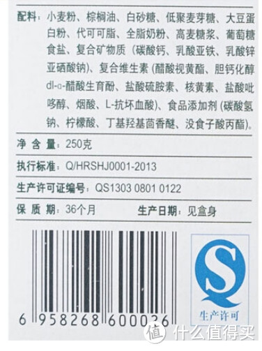 假期宅着不一定非吃泡面 — 7种压缩饼干的个人试吃体验