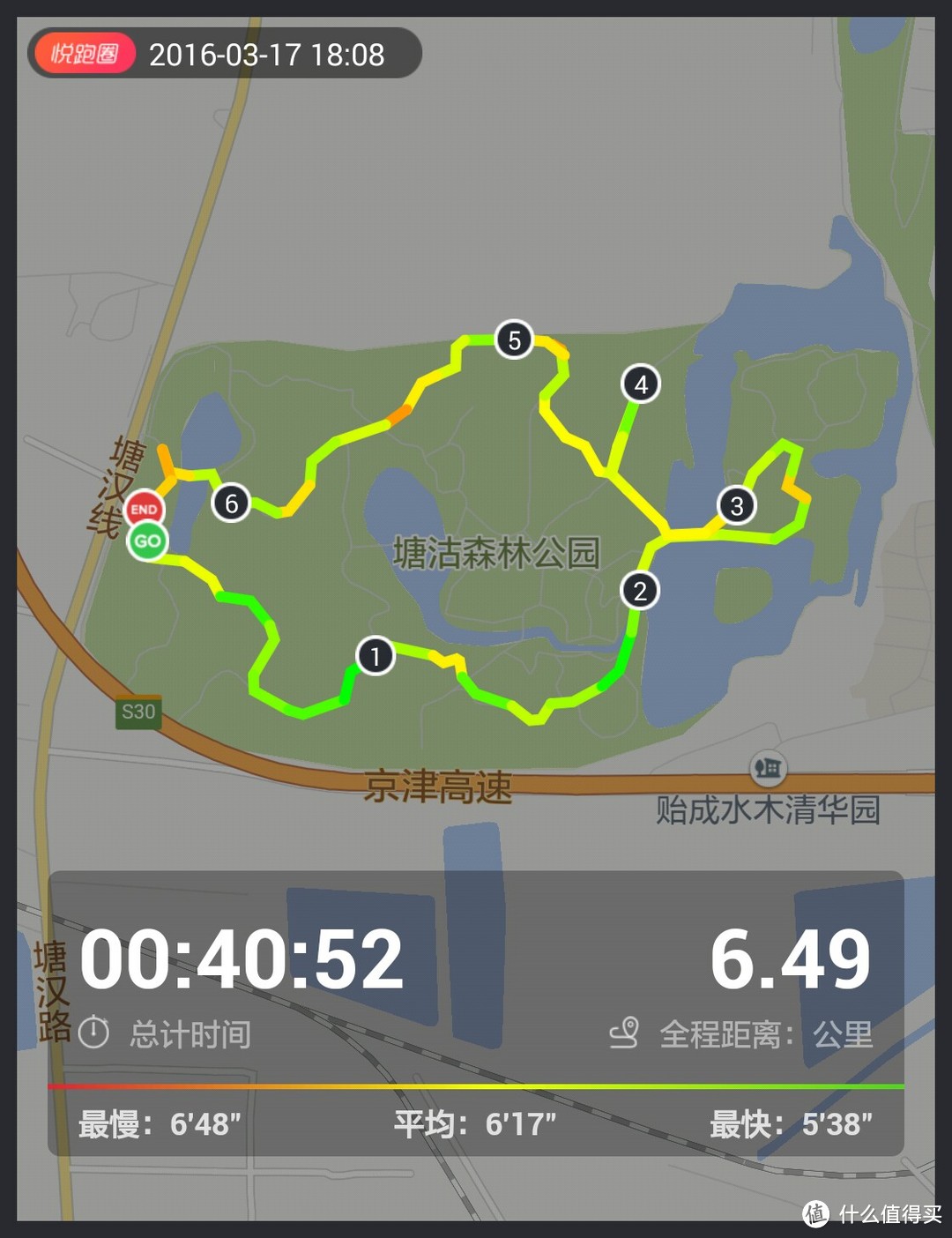 10km到底有多长，我用脚步来丈量