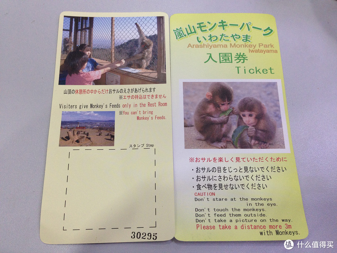 499元机票：5日4晚日本富山大阪京都自由行