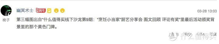 值友有话说第25期 上一次失眠是因为什么