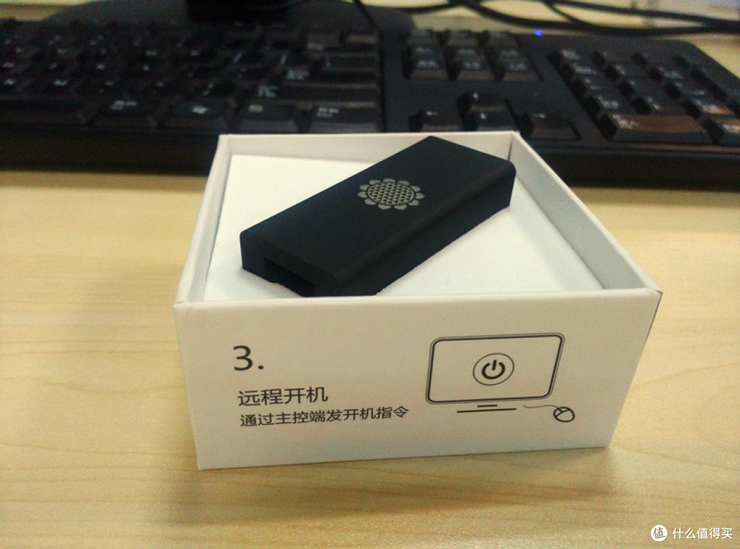 让菜鸟也懂在广域网远程开机的玩意儿：向日葵开机棒